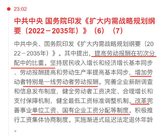 建议发放准现金券，促进经济活力与社会公平的新路径_反馈目标和标准