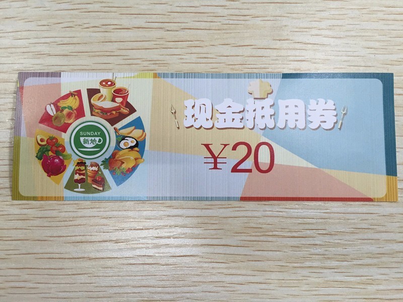 建议发放准现金券，促进经济发展与民生改善的新思路_全新精选解释落实