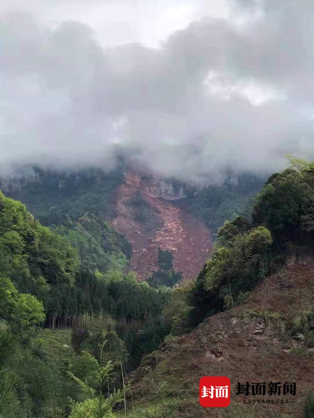 四川山体滑坡首笔保险预赔付已支付，探索保险在地质灾害中的力量与担当_落实执行