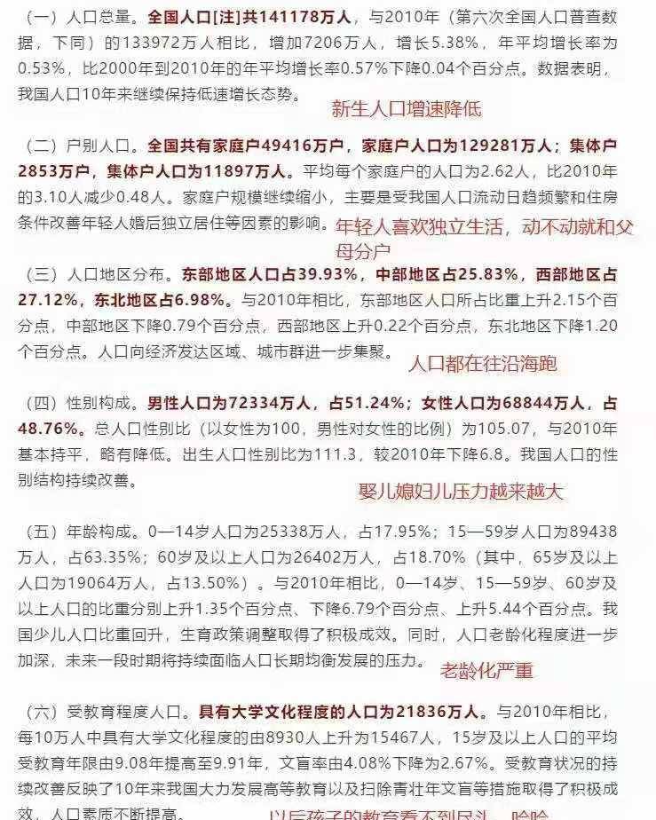 江西2.5亿大奖得主揭秘，一对平凡夫妻的非凡运气_方案实施和反馈