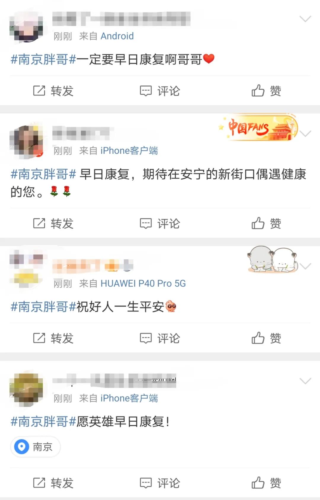 南京胖哥半年瘦90斤，逆袭之路，健康生活的璀璨篇章_最佳精选落实