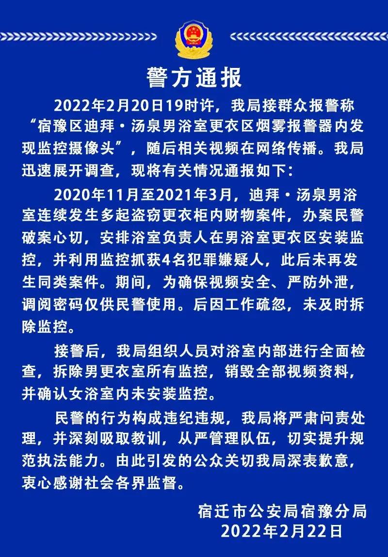 医院更衣室安装摄像头，透视安全与隐私的权衡_最佳精选解释落实