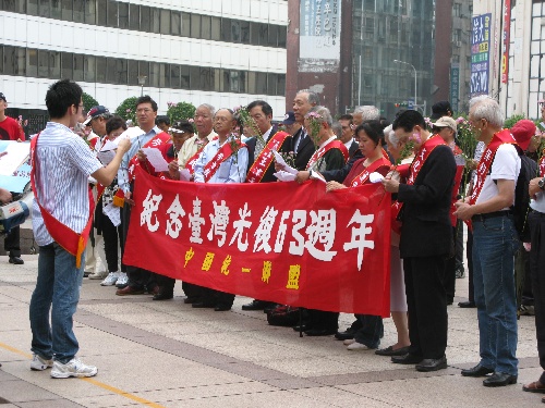 台湾民众街头举横幅送别黄旭华院士——科技巨匠的深深敬意与无尽缅怀_精准解释落实