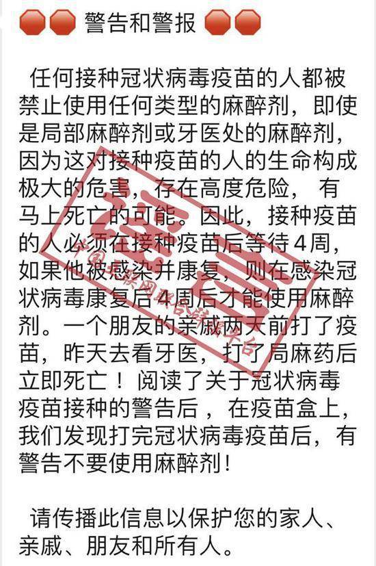 关于通报麻醉剂翻倍使用的深度探讨_反馈分析和检讨