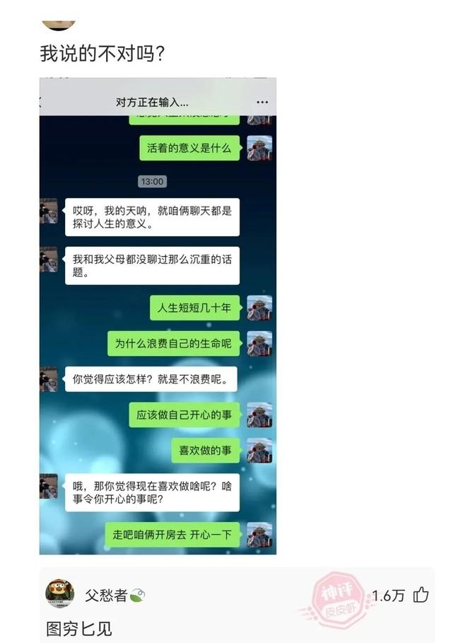 大妈在男厕小便池装水被拍下，公众场所的行为失范与道德反思_解释落实