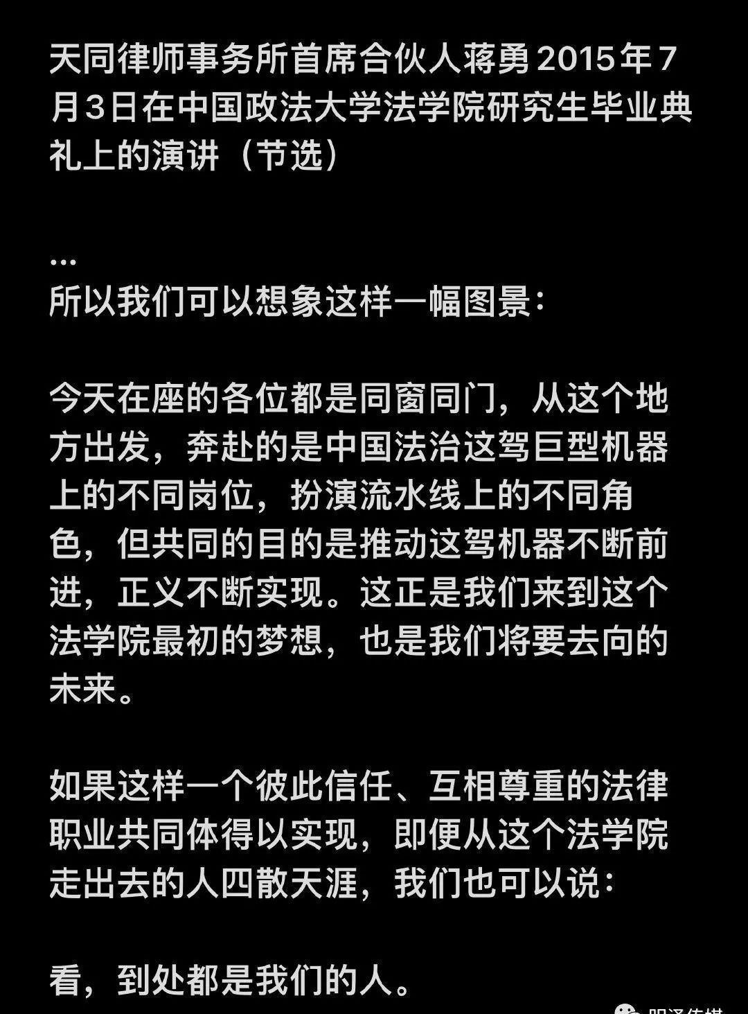 痛惜！46岁律师心梗离世，人生短暂更需珍视_精密解答落实