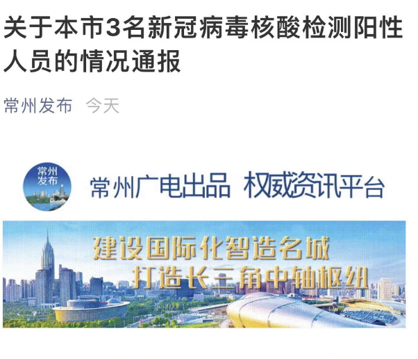 江苏省人民医院通报关于集采药药效不佳的情况分析_精准解释落实