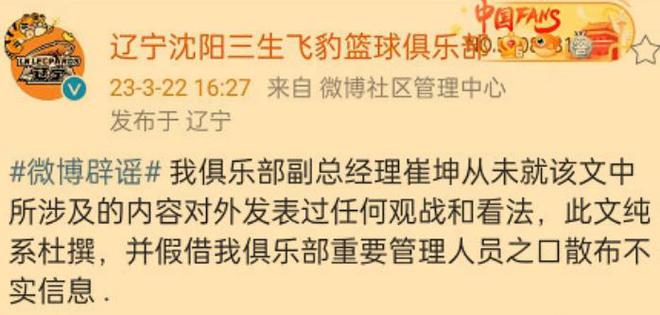 重伤之下，21岁小将王梓阳坚守信念，发文报平安_反馈总结和评估