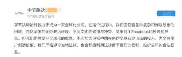 字节跳动被诉代码抄袭事件深度解析_方案细化和落实