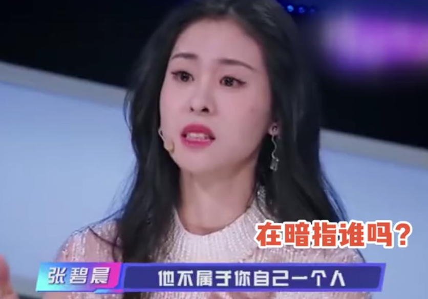 张碧晨为哪吒3喊话饺子团队，释放压力，期待精彩继续_精选解释落实