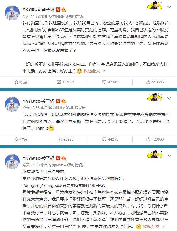 为什么不建议打工人周末早起