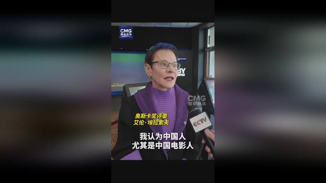 独家爆料奥斯卡评委盛赞哪吒二、究竟能否角逐奥斯卡奖？揭晓背后故事！_执行落实