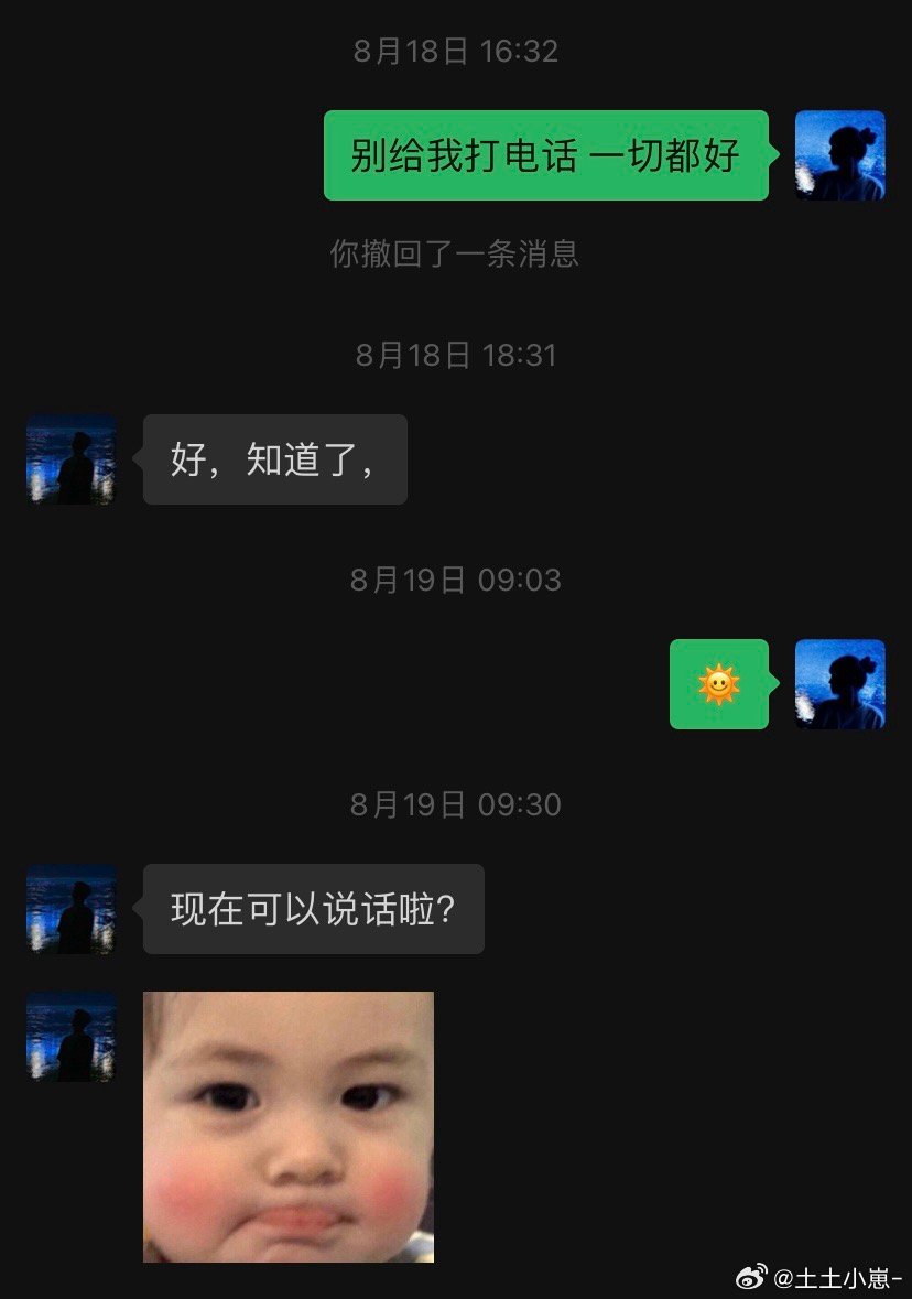 ☝🤓一想到接下来要发生什么我就想笑⚡⚡⚡