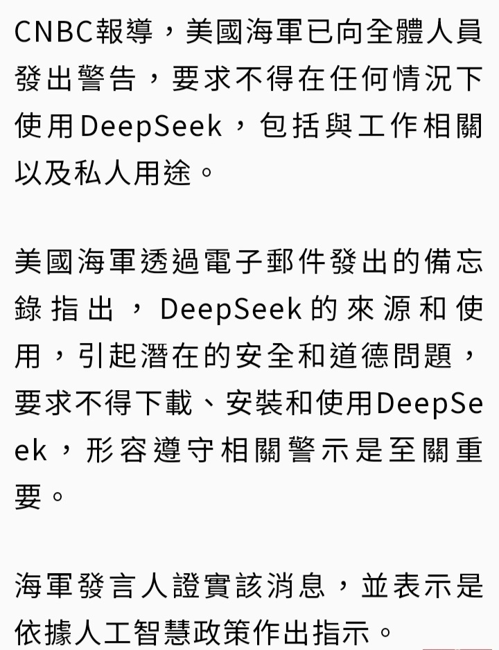 关于女子偷盗后问DeepSeek如何免责的探讨_解释定义