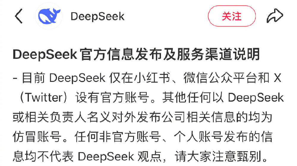 女子盗窃后竟求助DeepSeek，神秘结果揭晓！_详细说明和解释