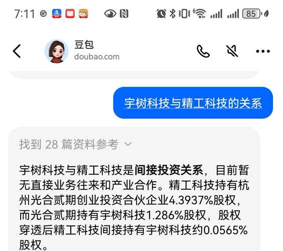 宇树老股彻底火了！股市新宠引发热议，未来走势如何？_全面解答解释落实