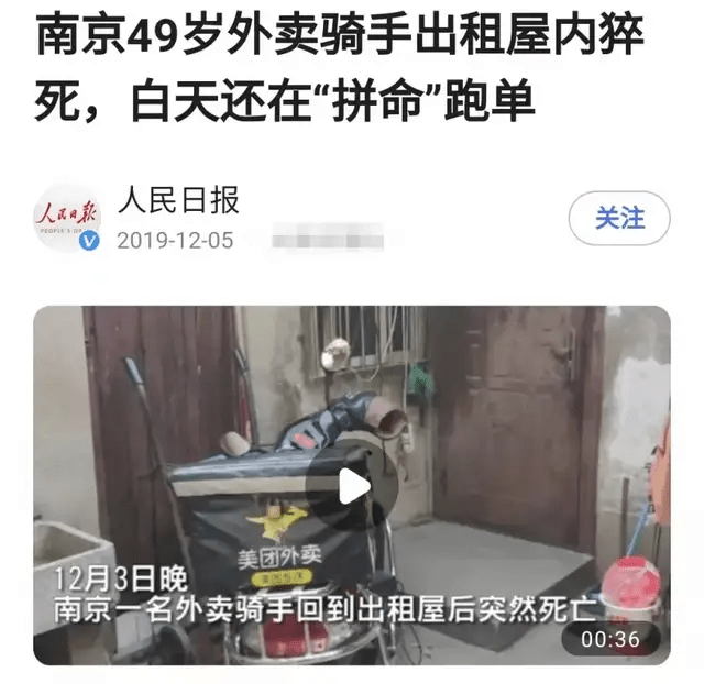 外卖平台社保大变革，深度解读背后的趋势与挑战_最佳精选落实