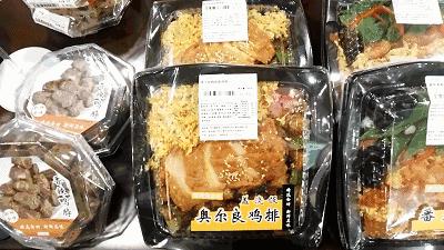 惊爆！店员在熟食区惊现不雅行为？7-Eleven迅速回应，背后真相究竟如何？_细化方案和措施