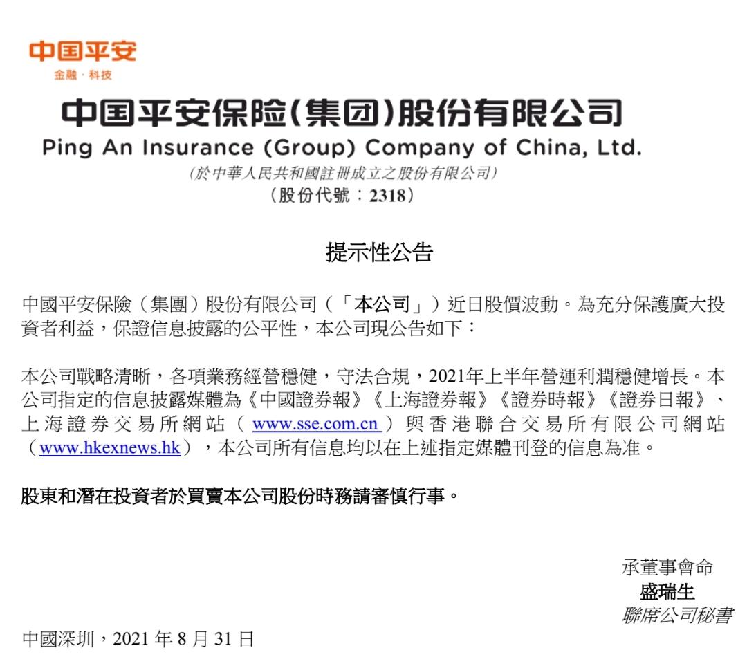 严惩AI炮制网络谣言，维护网络空间的真实与公正_动态词语解释