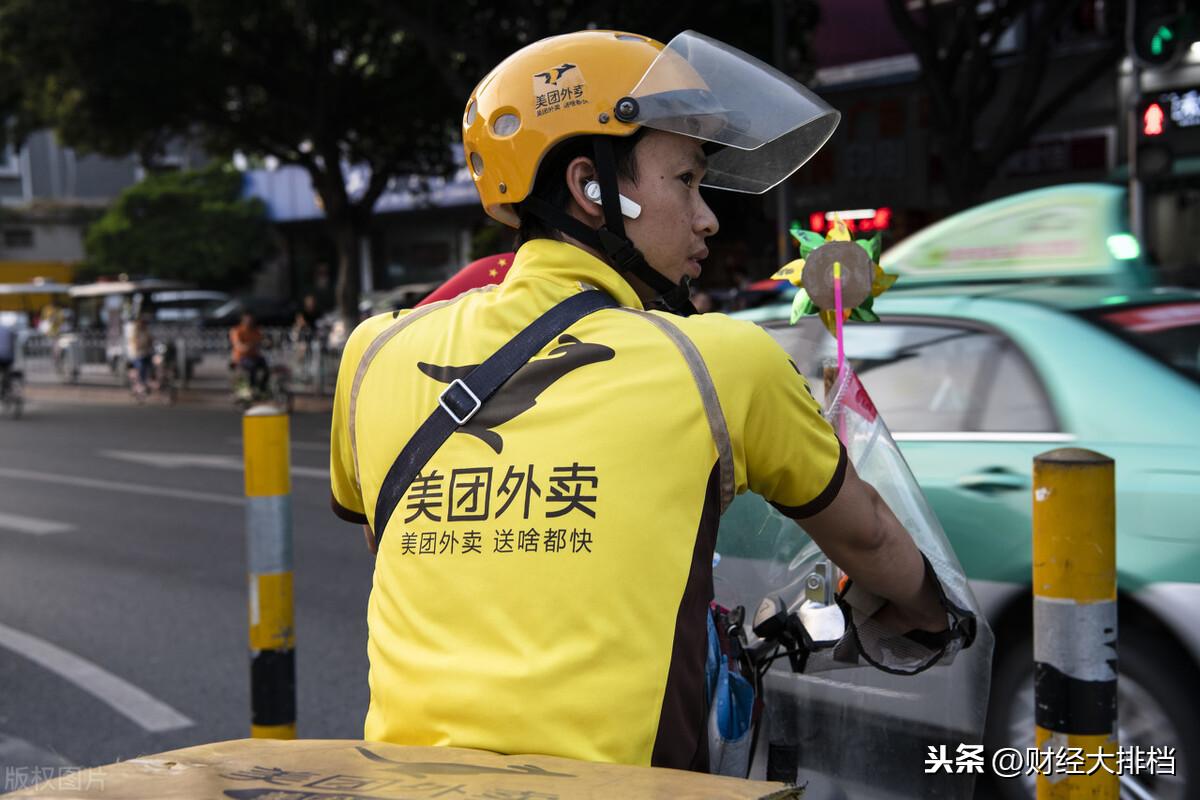 骑手缴纳社保，外卖价格是否上涨？深度解析背后的影响因素！_全面解答落实