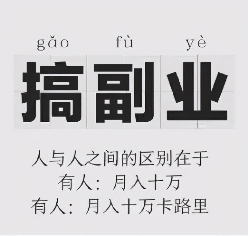 兼职配音四日噩梦，六十六万血汗钱瞬间蒸发——揭秘配音骗局深度内幕！_反馈落实