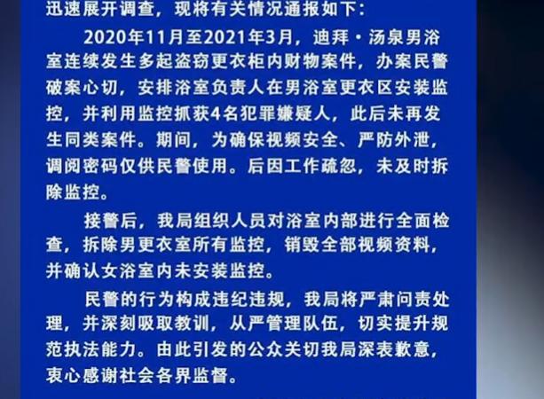 民警建议家里不要安装摄像头？这是为何？_反馈评审和审查