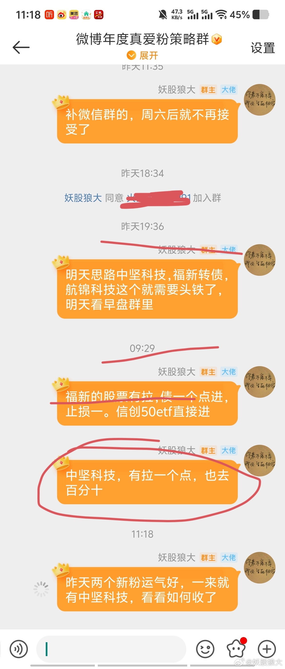 义乌老板揭秘，DeepSeek助力小商品市场空前的繁荣，背后的秘密大揭秘！_反馈评审和审查