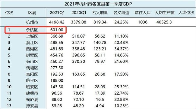 苏州咖啡店因奥特曼形象遭索赔百万，背后的故事引人深思！_反馈总结和评估