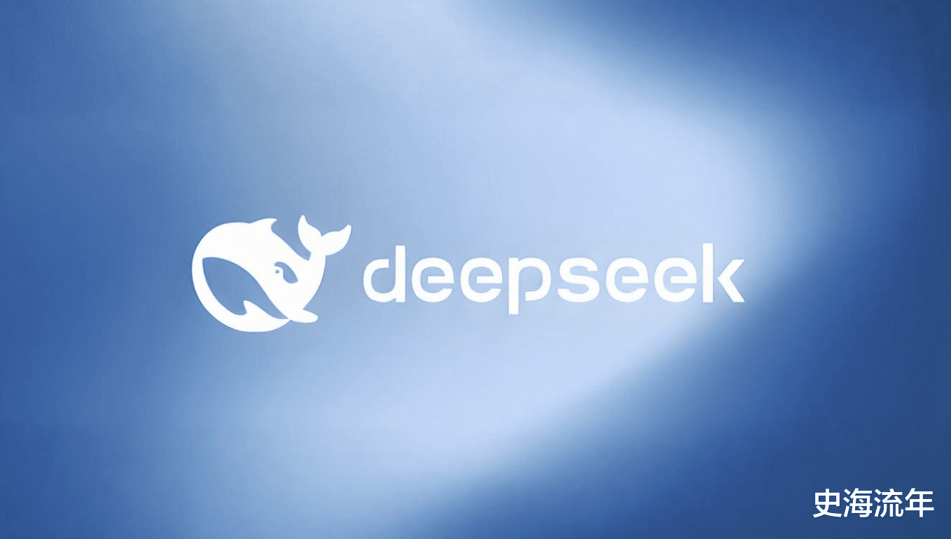 官方回应DeepSeek一天抵公务员十年，真相揭秘与深度解析！_最佳精选