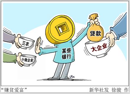 破解民营企业融资难，各地创新策略显成效！_全面解释落实