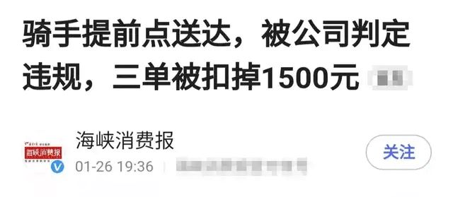 骑手缴纳社保，外卖价格何去何从？深度解析背后的成本与影响_反馈总结和评估