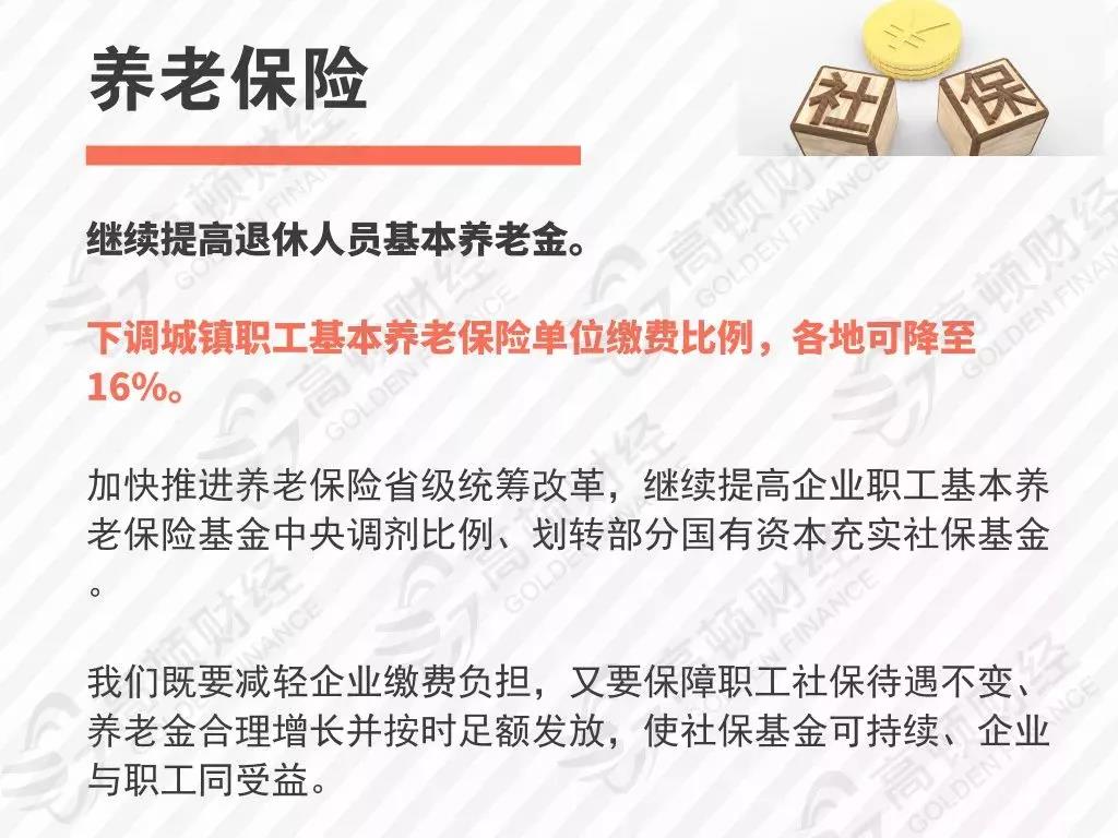 生一孩享社保补贴达五成大热话题，政策背后有何深意？揭秘真相与细节！_具体执行和落实