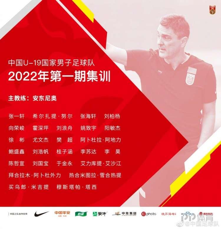 U20国足遭沙特绝杀，世青赛梦碎！青春风暴背后的隐忧与挑战_反馈评审和审查