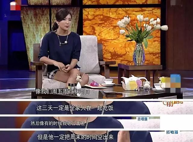 六姊妹老五刘小玲，人生赢家的励志之路_实施落实