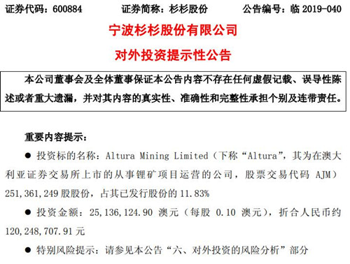 矿产协议能否为乌克兰带来坚实的安全保障？悬念重重，未来走向引人深思_反馈内容和总结