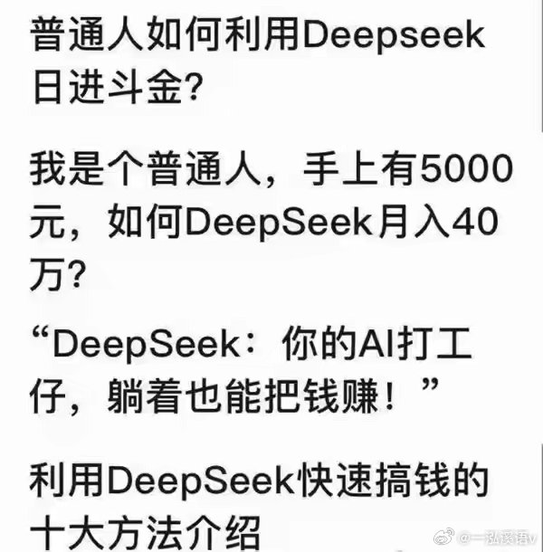 DeepSeek揭秘，存多少钱让你拥有满满的安全感？揭晓真实数据背后的秘密！_知识解释