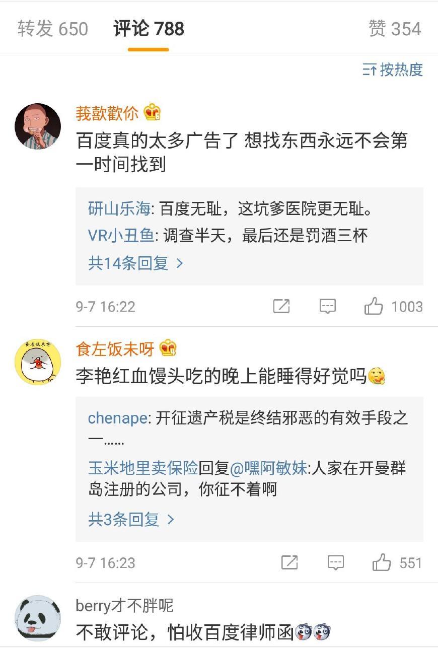 揭秘！民营医院诱骗智障患者网贷四万元背后的惊天秘密_资料解释落实