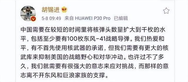 胡锡进锐评，乌矿产协议是卖国条约——深度解析与反思_最佳精选落实