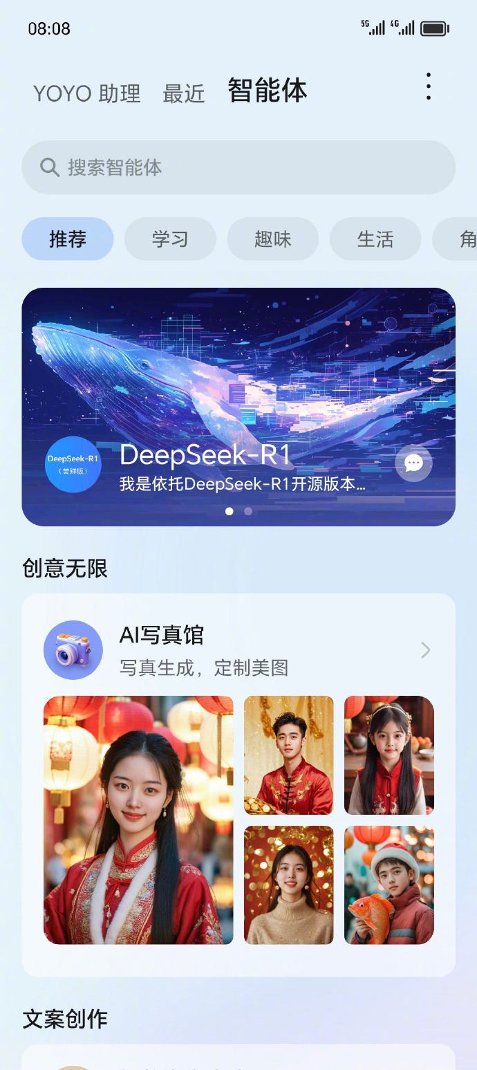 潮汹涌之际，DeepSeek接入带来的颠覆与机遇究竟是什么？_说明落实