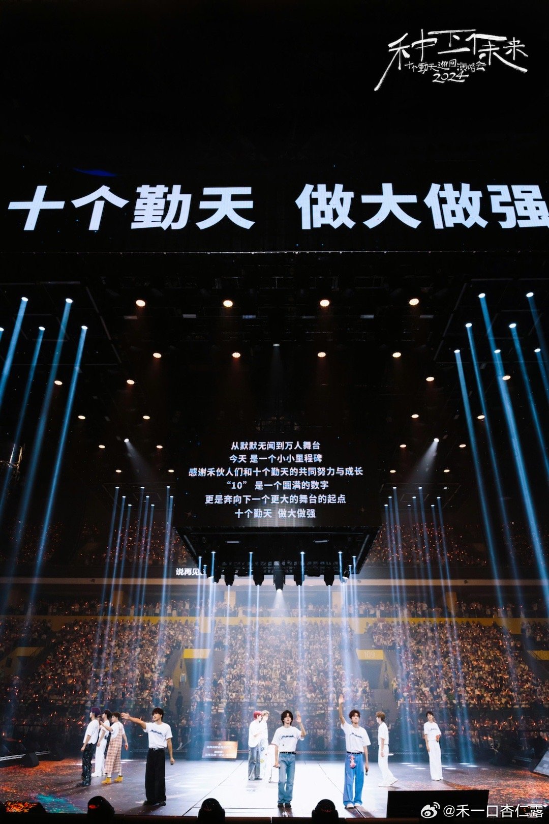 十个勤天演唱会被指抄袭五月天，音乐界震惊背后隐藏了什么？_效率解答解释落实