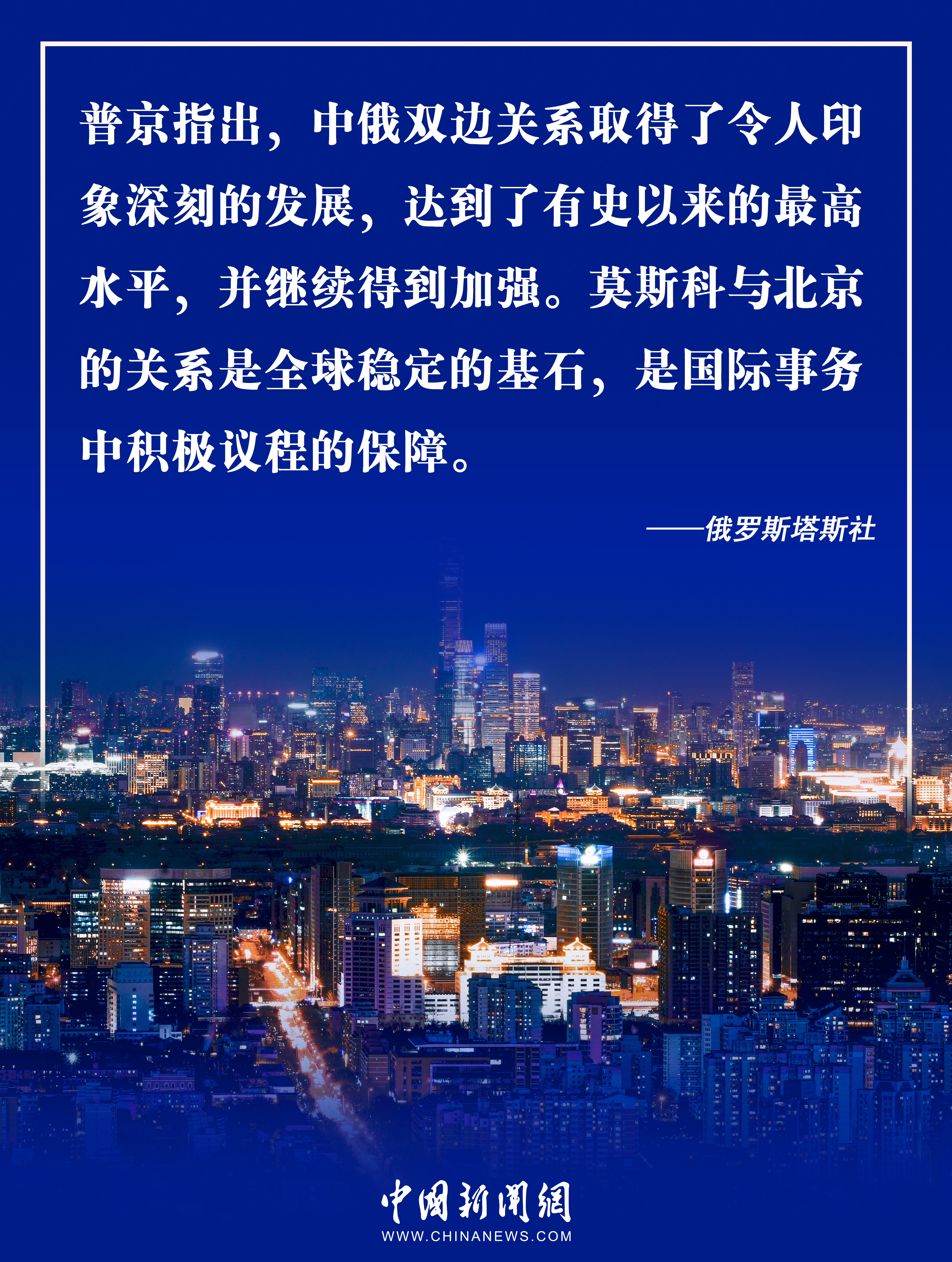 「震撼不已！胡锡进揭示中俄领导人通话将如何重塑全球格局！」_反馈机制和流程