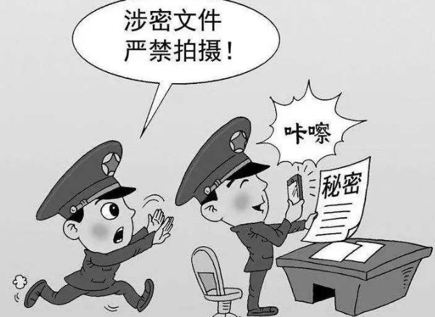 神秘职场，他为何在3年内频繁跳槽，却背后隐藏窃密大案？_反馈内容和总结