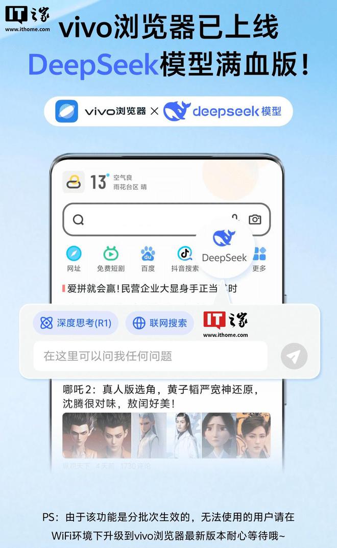 小米接入DeepSeek，科技巨头背后隐藏的秘密和惊人变化！_反馈内容和总结