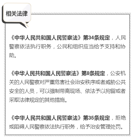 震惊！罚款竟可以这样实施？法律缺失让大众权益岌岌可危！_反馈记录和整理