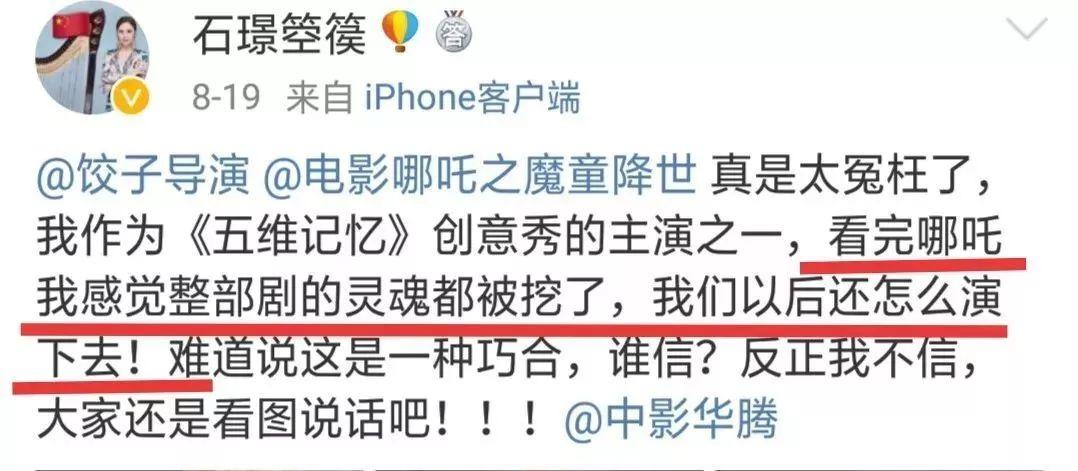 真相曝光！哪吒汽车为何否认向哪吒2索赔500万？背后隐藏的秘密令人震惊！_方案实施和反馈