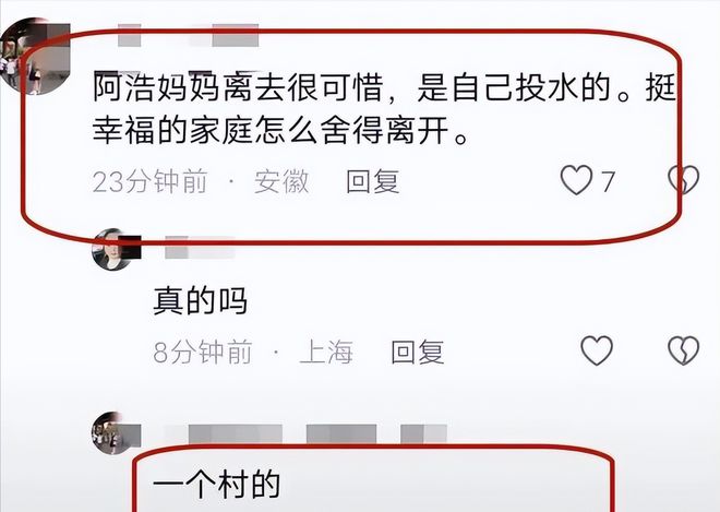 五个月的绝望，揭秘网红阿浩如何在确诊后轰然离世，背后的真相令人心痛_反馈记录和整理