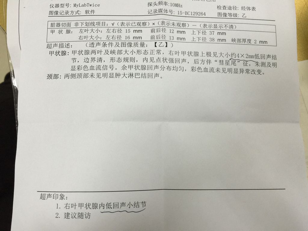 体检报告上的‘钙化’！你绝对想不到它暗示着什么惊人真相！_逐步落实和执行