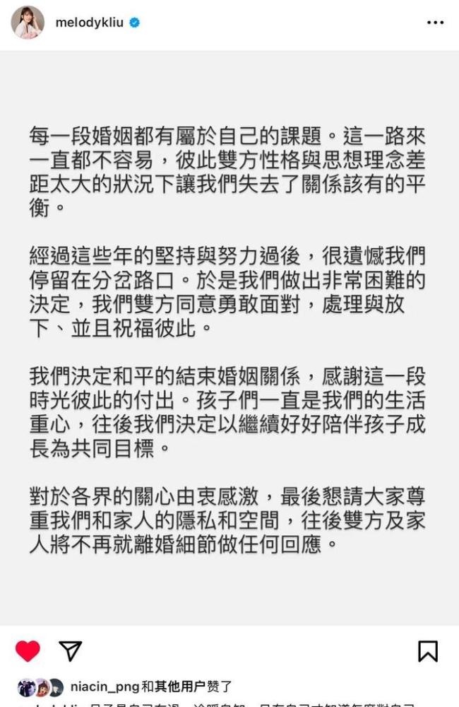 台媒曝Melody恋情，背后隐藏的秘密让人心疼！_反馈调整和优化