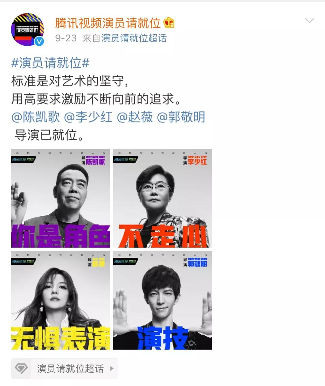 演员请就位3突遭暂停播出，背后藏着怎样的真相与秘密？_精准落实