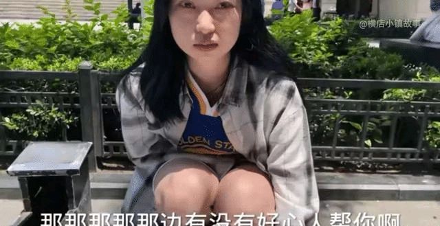 中传学生兼女演员在西安失联，谁能揭开背后的神秘面纱？_方案细化和落实